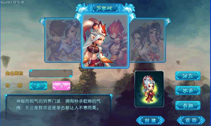 QQ�������Ľ�ͼ1