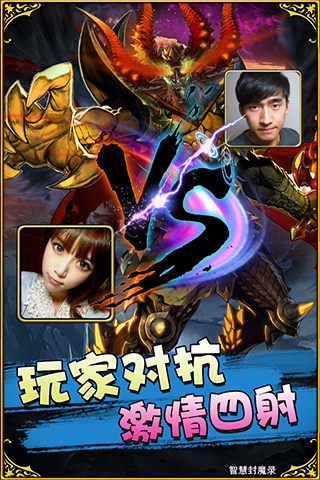 ������֮�ǻ۷�ħ¼v1.09��ͼ3