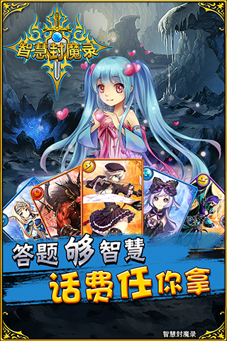 ������֮�ǻ۷�ħ¼v1.09��ͼ4