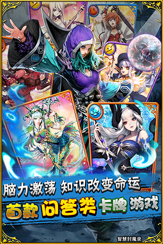 ������֮�ǻ۷�ħ¼v1.09��ͼ0