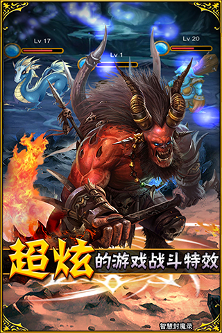������֮�ǻ۷�ħ¼v1.09��ͼ1
