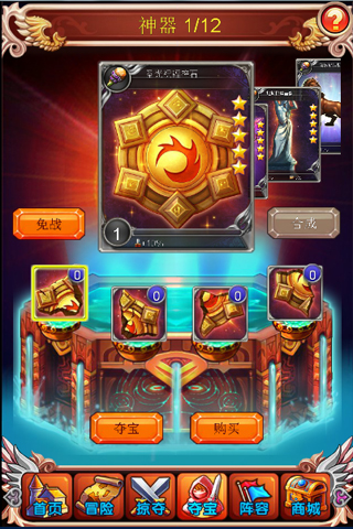 Ů��۹����ν�ͼ2