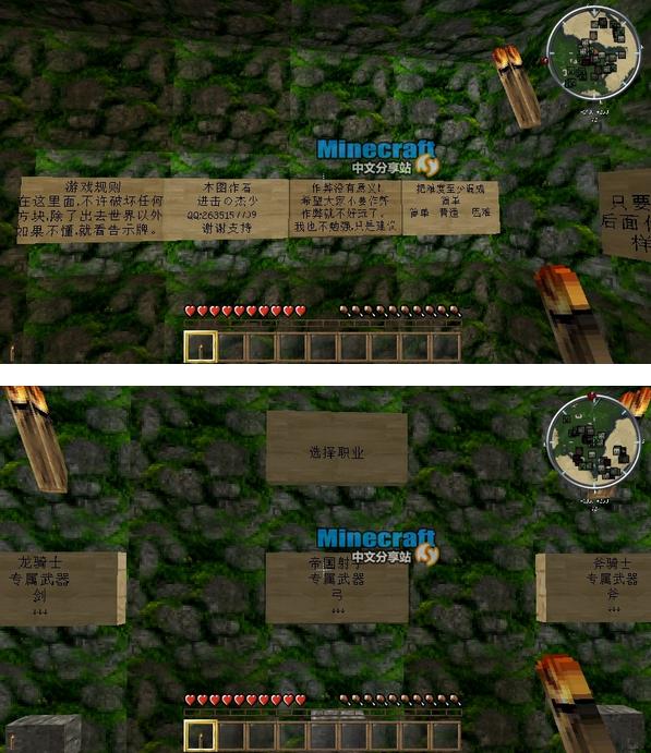 �ҵ���������֮·�浵