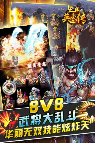 ����Ӣ����v1.2��ͼ0