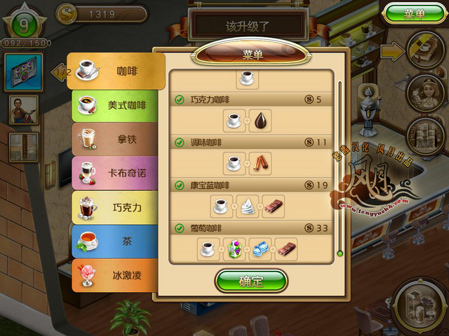 �ǵ�����:�л����ȵ�2��ͼ1
