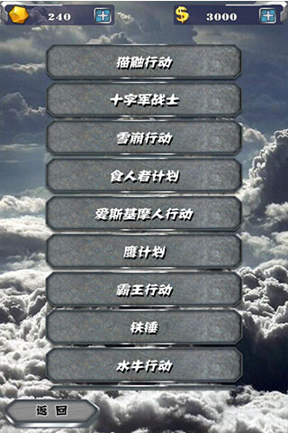 ����3D�����籩v1.0.0��ͼ2