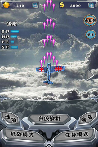 ����3D�����籩v1.0.0��ͼ3
