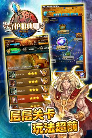 �ػ��ŵ���OLv1.0��ͼ1