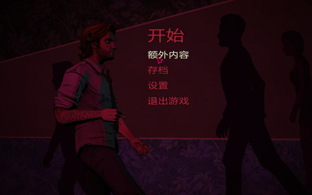 我们身边的狼截图0