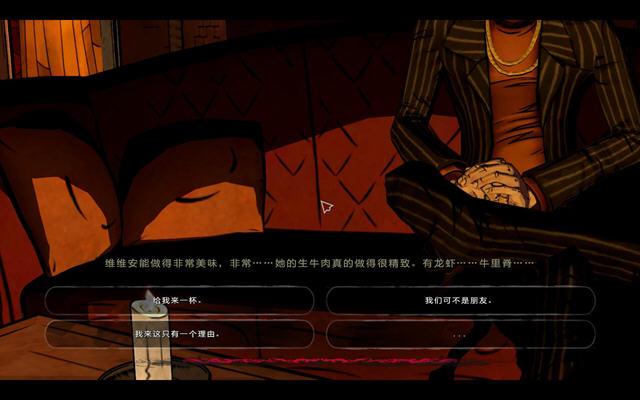 我们身边的狼截图1