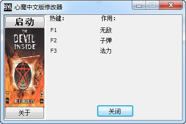 ��ħ�޸���+3