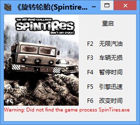 ԽҰ�ɳ������޸���+5