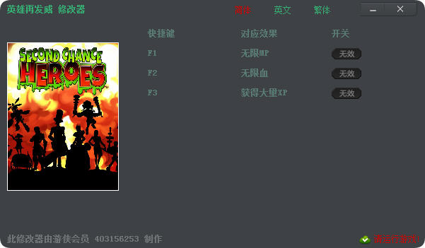 Ӣ���ٷ����޸���+3