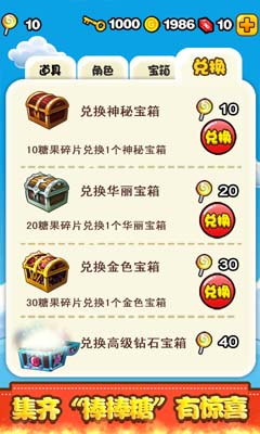 燃烧的蔬菜2截图4