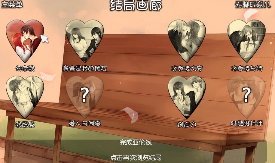 �����Ҵ浵 ȫ�ؿ������浵