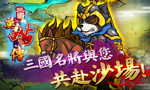 ����Ӣ����v2.1.7.0��ͼ1