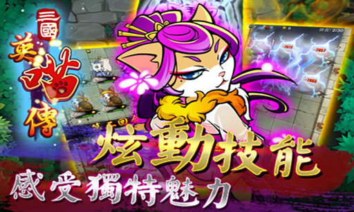 ����Ӣ����v2.1.7.0��ͼ3