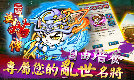 ����Ӣ����v2.1.7.0��ͼ4