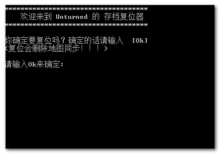 unturned�浵��λ��