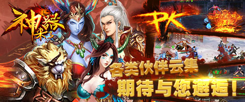 神器来了截图1