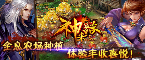 神器来了截图2