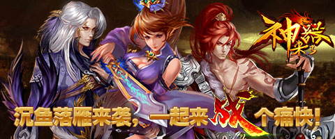 神器来了截图3