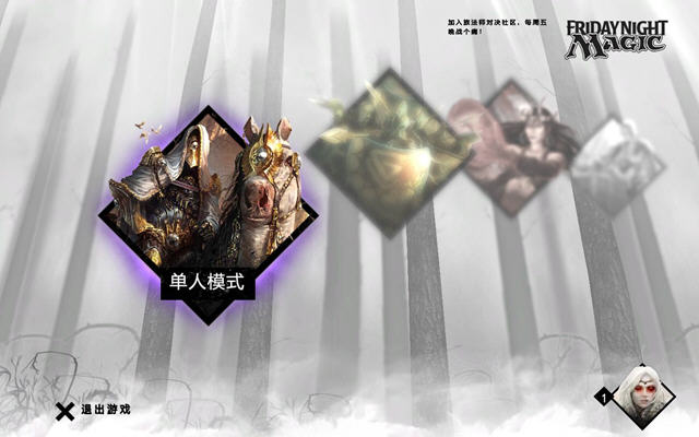 万智牌2015截图0