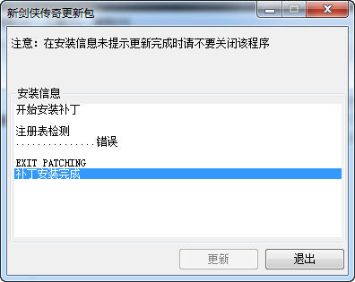 �½�������v1.03-v1.04��������