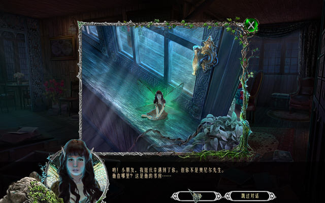 ���紫��4:��ħ����Ů���ĵ�ذ��ͼ1