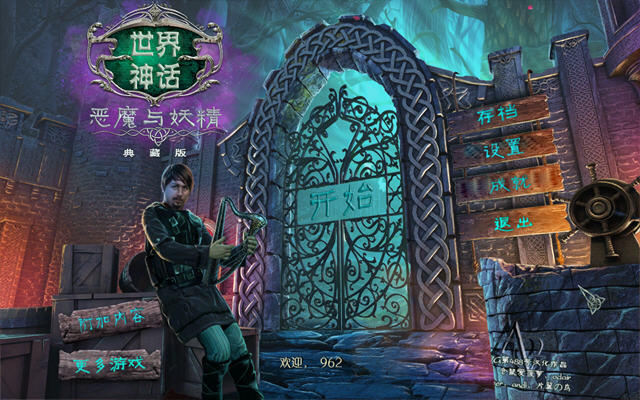 ���紫��4:��ħ����Ů���ĵ�ذ��ͼ0