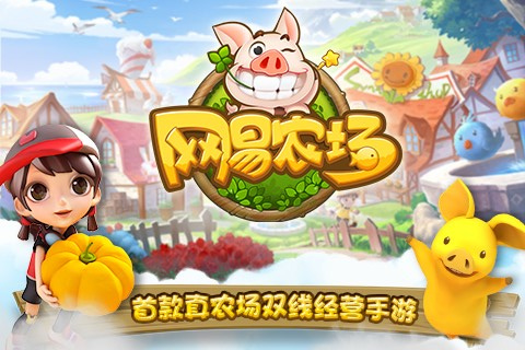 HappyIsland(����ũ��:����ׯ԰)��ͼ0