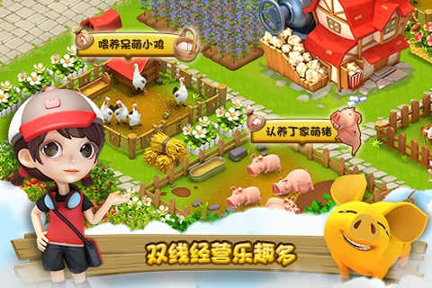 HappyIsland(����ũ��:����ׯ԰)��ͼ1