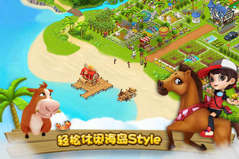 HappyIsland(����ũ��:����ׯ԰)��ͼ2