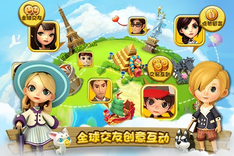 HappyIsland(����ũ��:����ׯ԰)��ͼ4