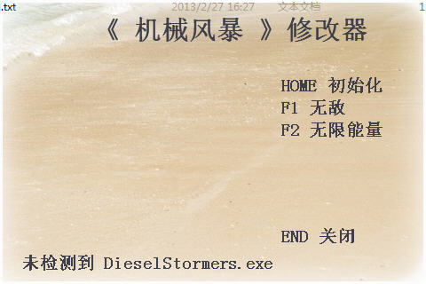 ��е�籩�޸���+2