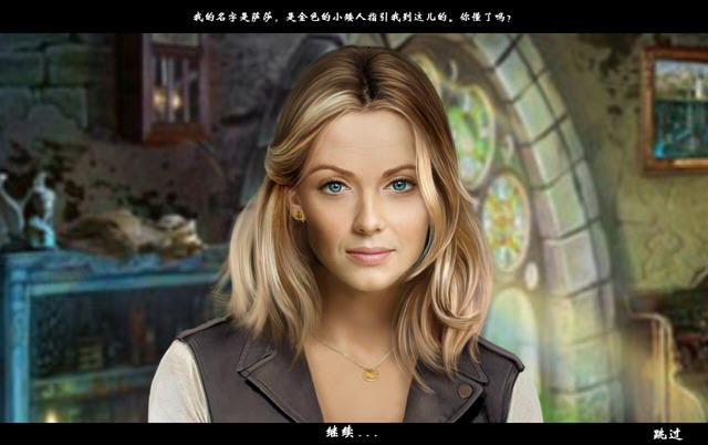 异象3:结局中文硬盘版截图1