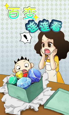�ٱ�������v1.0.1��ͼ0