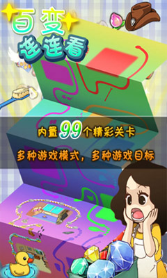 �ٱ�������v1.0.1��ͼ1
