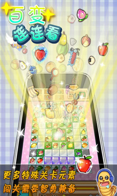 �ٱ�������v1.0.1��ͼ2