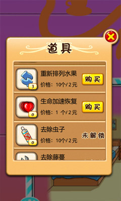 �ٱ�������v1.0.1��ͼ3