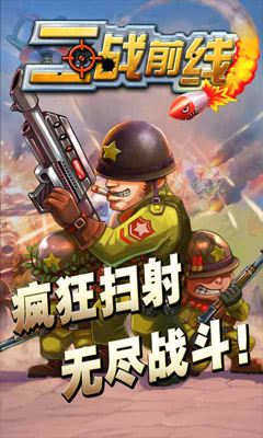 ��սǰ��v1.0��ͼ1