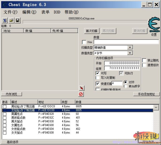 ���3��ԭ��v1.0.81���Լ����츳CE�޸Ľű�