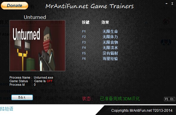 δת�������İ��޸���+6
