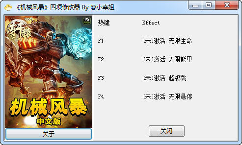 ��е�籩���İ��޸���+4