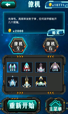 �����ɻ���ͼ4