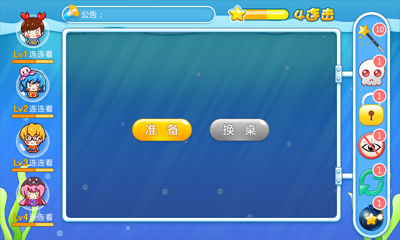 ��̲������v1.5��ͼ2