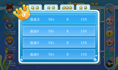��̲������v1.5��ͼ3