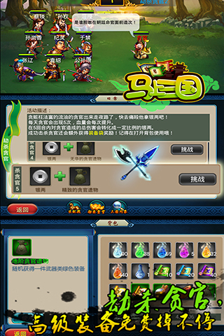 ��������v4.6��ͼ2