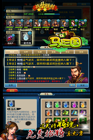 ��������v4.6��ͼ3