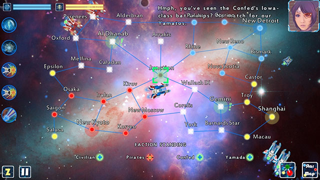 明星游牧截图3